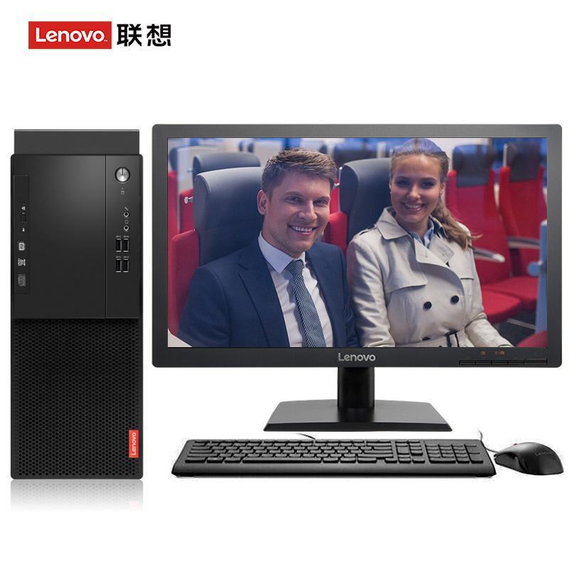 老外大鸡吧视频联想（Lenovo）启天M415 台式电脑 I5-7500 8G 1T 21.5寸显示器 DVD刻录 WIN7 硬盘隔离...